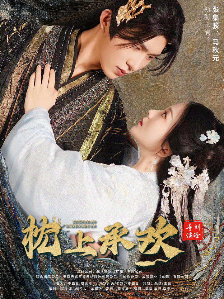 枕上承欢全集(大结局)