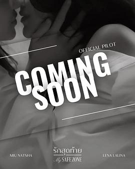 爱的港湾(全集)