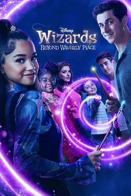 少年魔法师：后继者 第三季(全集)
