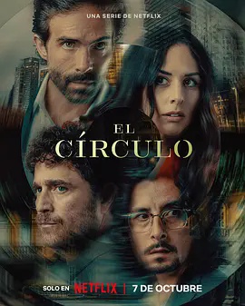 致命权力圈(全集)