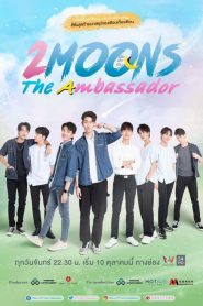 逐月之星之所向(全集)